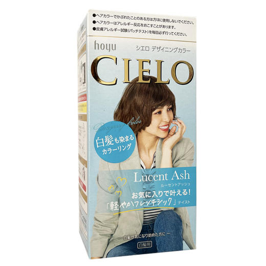 【保税仓】CIELO/宣若遮白发植物染发剂膏亚麻灰 商品图0