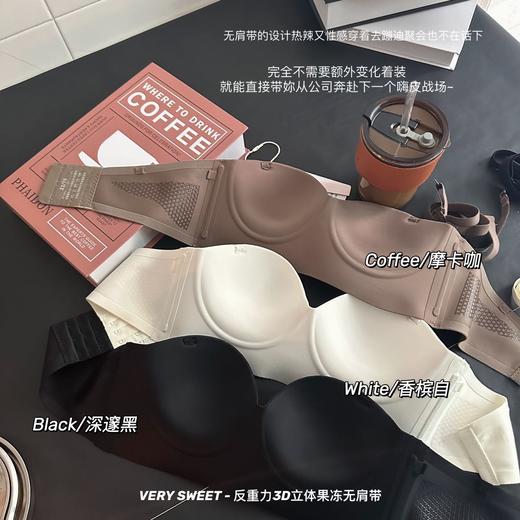 【应季好物】反重力3D立体果冻无肩带内衣 商品图4