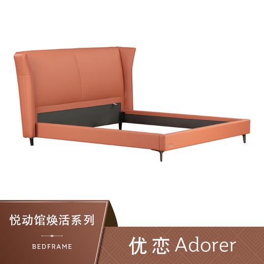 Sealy丝涟床架 焕活系列 优恋 Adorer 商品图0