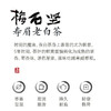 【直送到家】60g五虎天才地久-梅石坚（寿眉老白茶） 商品缩略图3