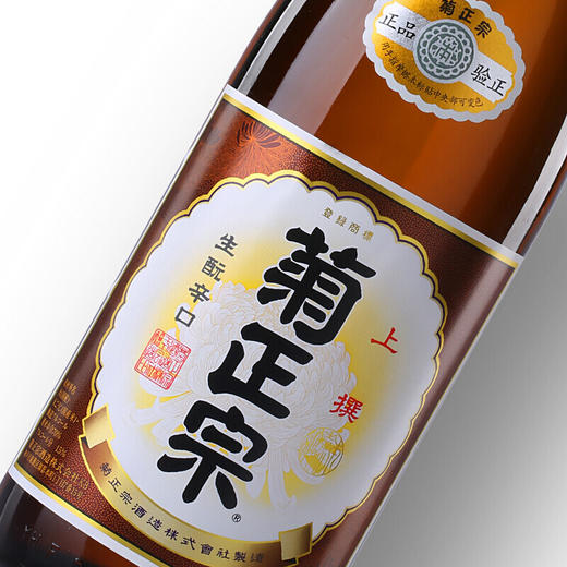 日本菊正宗 上选清酒 1800ml*1瓶 商品图2