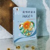 聪明的家长Hold住 家庭教育心理应用手册 科学教育方法 父母修炼课 商品缩略图1