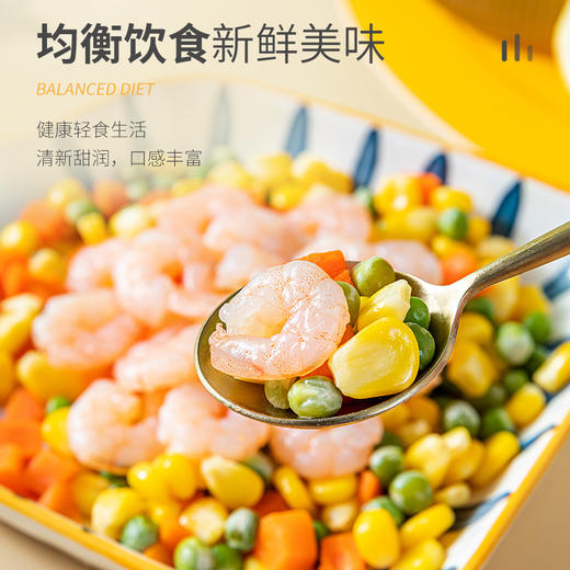 三鲜虾仁 300g 商品图3