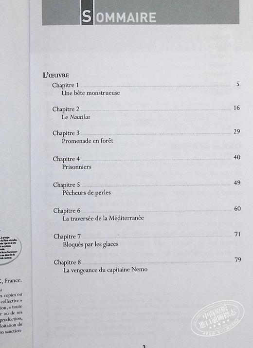【中商原版】法语视听阅读B1 海底两万里 音频 凡尔纳 法文原版 20000 lieues sous les mers audio MP3 Verne 商品图4