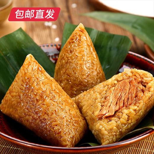 稻香村端午印象粽子礼盒1020g（包邮直发）【MJ】 商品图2