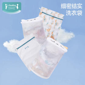 i-baby/英伦宝贝洗衣袋