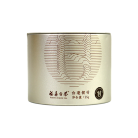 【直送到家】25g甘千家2019年25g银针