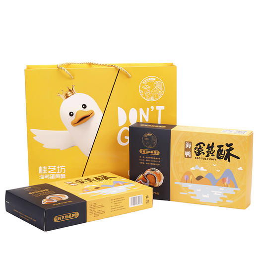 桂艺坊佑晨光-经典彩盒蛋黄酥330g 商品图6