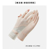 2023新款蕉xia同款冰丝防晒手套女生夏季防紫外线防曬冰感翻盖防滑_HLY 商品缩略图8