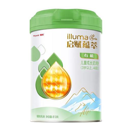 启赋有机婴幼儿配方奶粉810g（新标） 商品图4