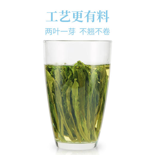 2024新茶徽六太平猴魁国风系列50g*2罐绿茶茶叶（赠包装手提袋） 商品图3