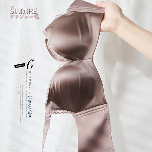 聚拢超明显！SINMIRE缎面内衣鎏光小胸聚拢蕾丝时光文胸收副乳防下垂法式内衣 商品图7