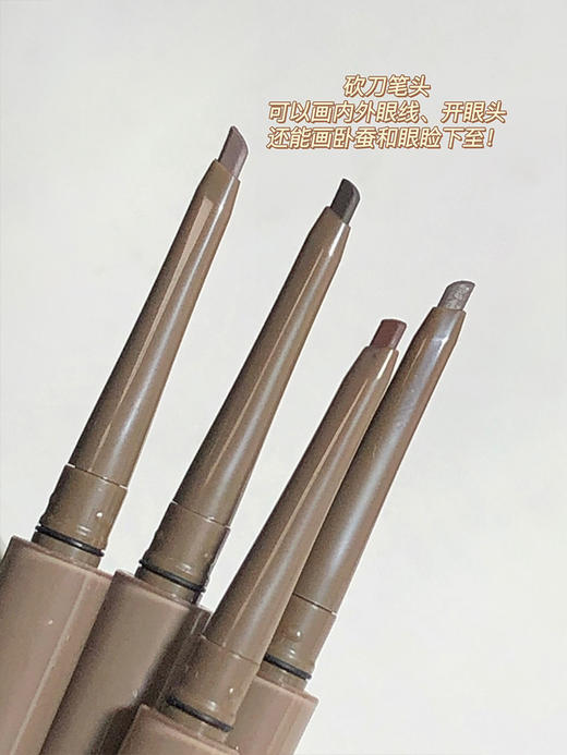 橘朵精准描绘眼线胶笔01#黑棕 商品图1