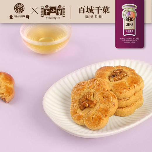 180g 花漾核桃酥 商品图2