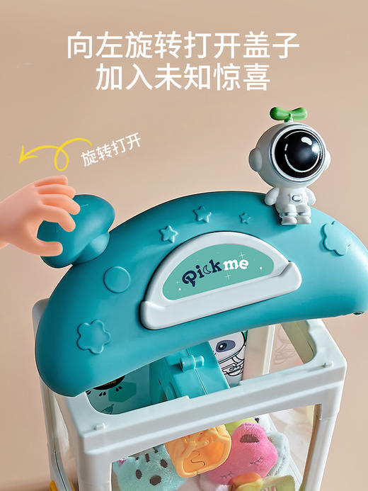 灵鼠宝太空抓娃娃机  儿童抓娃娃机夹公仔机网红小型家用迷你娃娃机男孩女孩玩具 商品图3