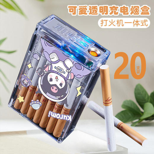 【日用百货】一体式可爱软萌便携高颜值ins可装20支透明烟盒打火机 商品图1