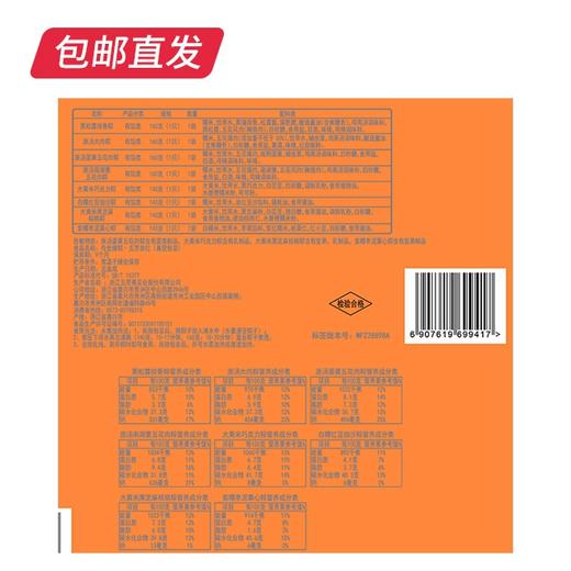 五芳斋五芳杏红粽子礼盒1200g（包邮直发）【MJ】 商品图2