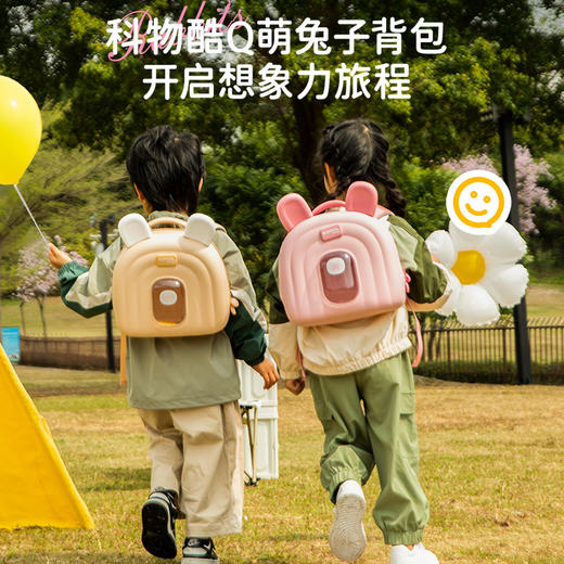 【与布偶包开始探险旅行】KOOOL科物酷儿童布偶背包 单双肩包 户外护脊减负书包 萌萌身型大肚量K53 商品图2
