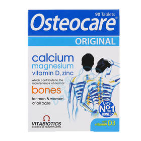 【保税仓】英国薇塔贝尔英国Osteocare钙片补vd儿童青钙镁锌少年孕妇哺乳期中老年人90粒