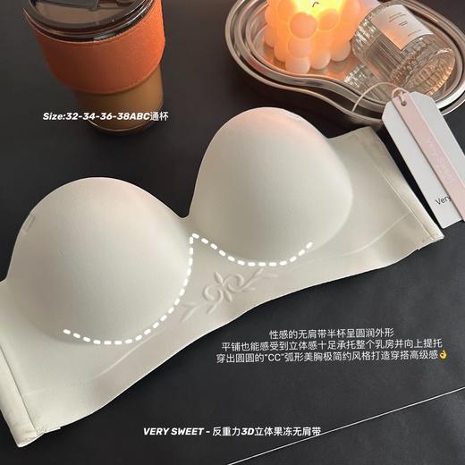 【应季好物】反重力3D立体果冻无肩带内衣 商品图5
