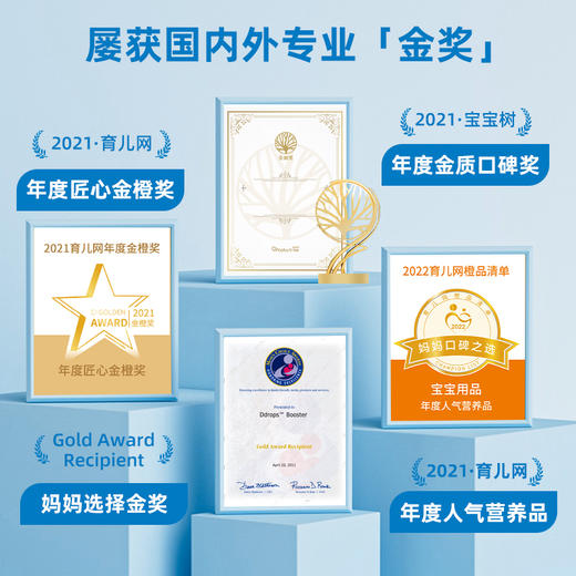 【品牌直供】加拿大Ddrops 维生素D3滴剂400iu 商品图5