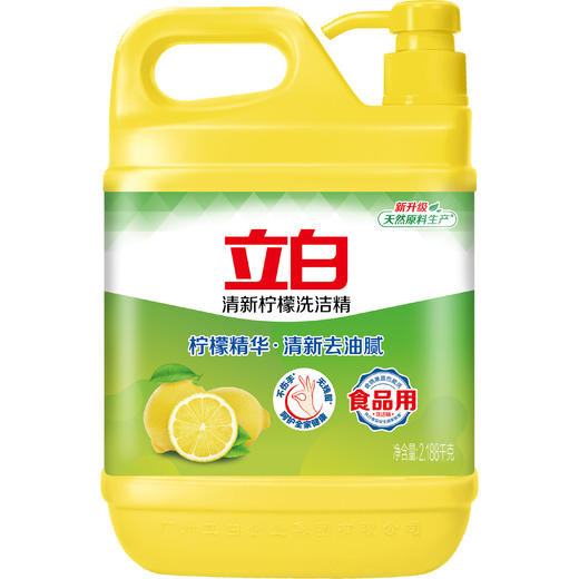 立白清新柠檬洗洁精2.188kg 商品图0