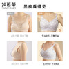 梦芭蒂大胸显小内衣女薄款收副乳大码无钢圈防下垂文胸罩云感托托 商品缩略图3