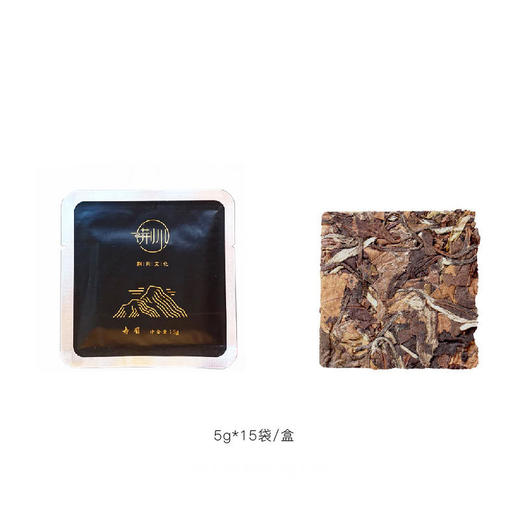 【直送到家】75g2014年寿眉小茶片礼盒 商品图3