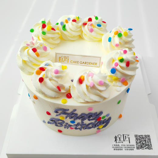 奶油花盒蛋糕 商品图1