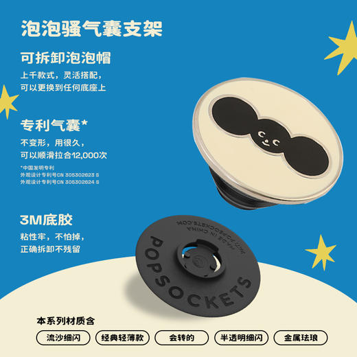 【爱是灌溉】PopSockets x TYAKASHA爱意联名手机气囊支架磁吸式支架手机壳 商品图1