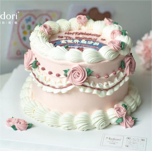 全世界最好的妈妈·低卡糖蛋糕  | Midori 商品图2