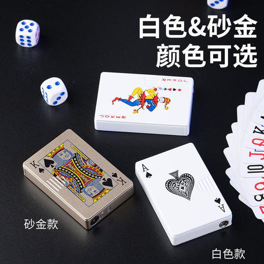 【日用百货】绿火扑克牌打火机 商品图2