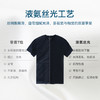 十如仕圆领重磅液氨丝光短袖T恤-T02-01 商品缩略图3