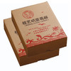 桂艺坊佑晨光-蛋黄酥330g*2牛皮纸盒装 商品缩略图3