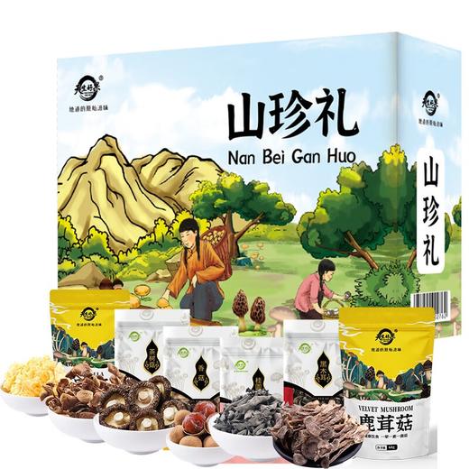 天生好果山珍礼430 商品图0