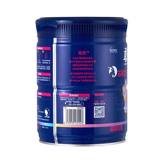 敢迈中老年羊奶粉800g/罐 商品图1