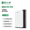 【门店同款】碧水源 家用净水器净水机锋芒2家用厨房直饮保留矿物质纳滤净水机UD50CH1-22 商品缩略图0