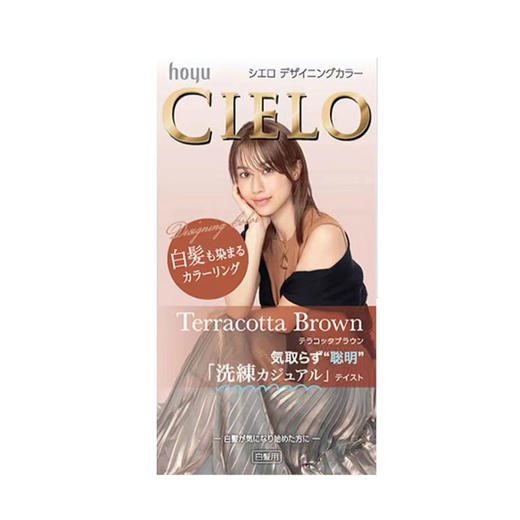 【保税仓】CIELO/宣若遮白发植物染发剂膏暖棕色148ml/盒 商品图0