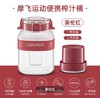 【展示样品】摩飞榨汁桶9805 商品缩略图3