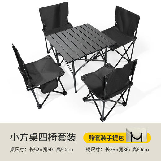 白色户外折叠桌椅套装便携露营摆摊车载蛋卷桌烧烤野餐桌椅露营椅 商品图11