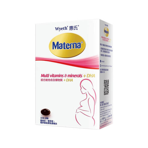 Wyeth惠氏叶酸孕妇备孕复合维生素玛特纳多维海藻油DHA胶囊 孕妇黄金素30粒 商品图0
