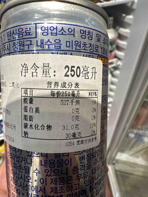 韩国一和麦香可乐250ml 商品图3