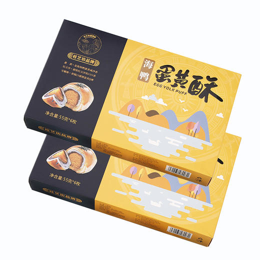 桂艺坊佑晨光-经典彩盒蛋黄酥330g 商品图5