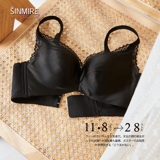 聚拢超明显！SINMIRE缎面内衣鎏光小胸聚拢蕾丝时光文胸收副乳防下垂法式内衣 商品图9