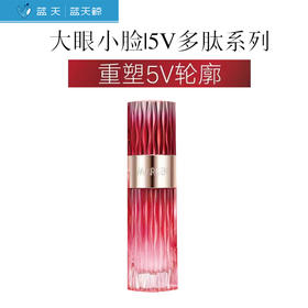 丸美多肽蛋白轻龄淡纹精华水（120ml）【30173136】