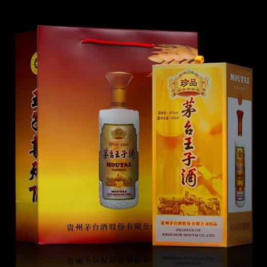 【福利好价】 2022年 茅台王子 珍品王子酒 53度 500ml*6整箱 商品图4