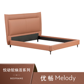 Sealy丝涟床架 焕活系列 优畅 Melody