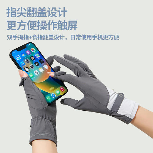 2023新款蕉xia同款冰丝防晒手套女生夏季防紫外线防曬冰感翻盖防滑_HLY 商品图2