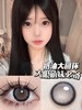 月抛lillilly Y20 米露可 灰 14.5mm  非离子 商品缩略图1