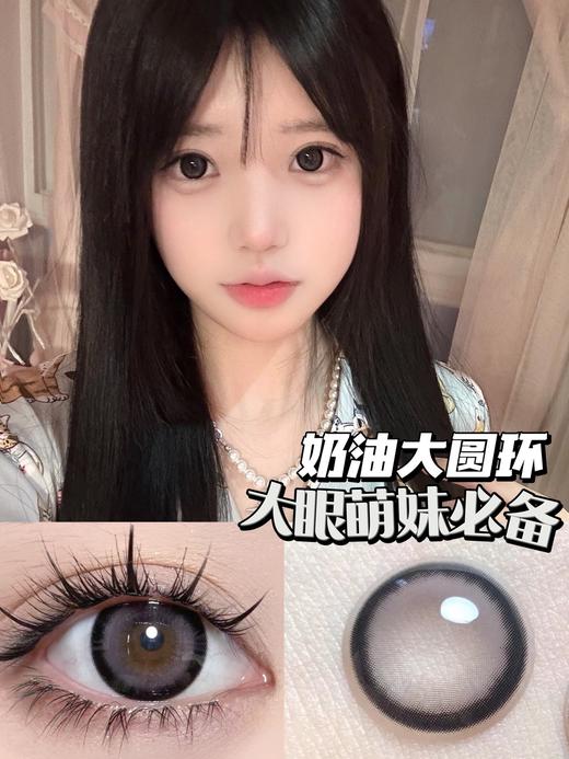 月抛lillilly Y20 米露可 灰 14.5mm  非离子 商品图1